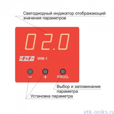 Фото WM-1 указатель мощности ЭТК Оникс